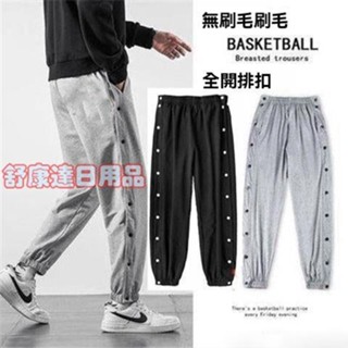 【舒康達日用品】 免脫 運動褲短褲 骨折病人褲子 老人衣服 手術服 排扣鈕扣 臥床病人 保暖褲老人失禁褲 護理病號服