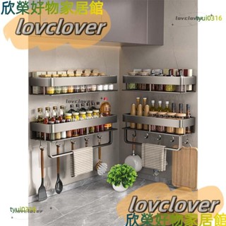 【限時特價】廚房置物架免打孔調味料架上牆壁掛式多功能調料品罐牆上收納架子YYDS
