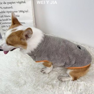 【唯家】寵物狗狗衣服秋冬裝保暖加絨背心柴犬臘腸中型犬秋季冬款 柯基衣服 狗狗衣服 寵物衣服 小型犬衣服 狗狗過年新衣