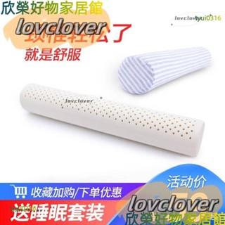 【限時特價】天然乳膠小圓枕圓柱護頸枕頸椎枕長圓形糖果枕睡眠枕頭修復枕YYDS