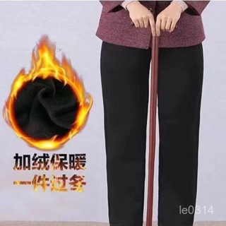 🔥48H出貨 媽媽加絨加厚長褲 中老年奶奶外穿保暖褲 冬季老年人女奶奶高腰直筒彈力褲 中老年女長褲厚款 加絨加厚媽媽褲