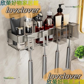 【限時特價】牙刷置物架免打孔漱口杯置物架衛生間洗漱牙具架子YYDS