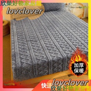 【限時特價】塔芙蓉床包刷毛加厚牛奶絨床笠防蟎防塵吸溼排汗親膚裸睡單人雙人加大特大單人床包雙人床包床罩YYDS
