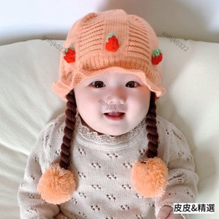 精選】鞦鼕季寶寶帽子護耳毛綫針織可愛假髮嬰幼兒套頭保暖超萌防風加厚ins風韓國 WF59