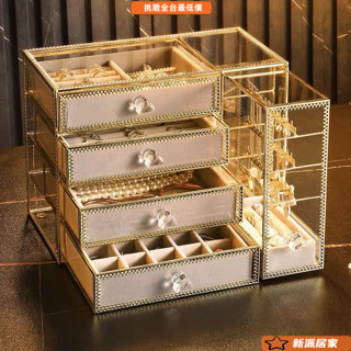 飾品收納盒 首飾收納盒 項鍊收納盒 化妝品收納盒 彩妝收納 桌麵置物 歐式玻璃防塵桌麵多層抽屜珠寶飾品盒耳環耳釘項鏈戒指
