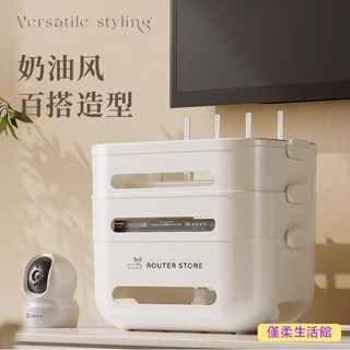 🔥限時下殺 wifi 收納盒 電線收納盒 集線盒 數據機收納 機上盒收納 路由器收納 插座收納盒 分享器收納 客廳理線