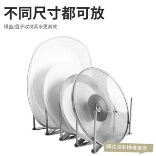 廚房收納廠家直供可伸縮多用途置物架不銹鋼碗碟盤架收納瀝水架廚房鍋蓋架廚房置物架 廚房收納架 居家收納 8ABUV