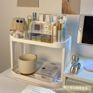 ins桌麵收納架雙層置物架家用廚房衛浴宿捨簡約化妝品雜物整理架多層置物架 置物架ABUV
