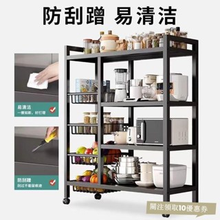 廚房收納廚房菜籃子落地多層置物架櫥櫃儲物架多功能家用鍋微波爐收納架 廚房置物架 廚房收納架ABUV