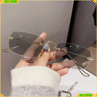 👓變色近視眼鏡👓無框氣質款變色近視眼鏡 斯文敗類無框近視眼鏡 75度近視眼鏡 有度數無度數 近視眼鏡 眼鏡