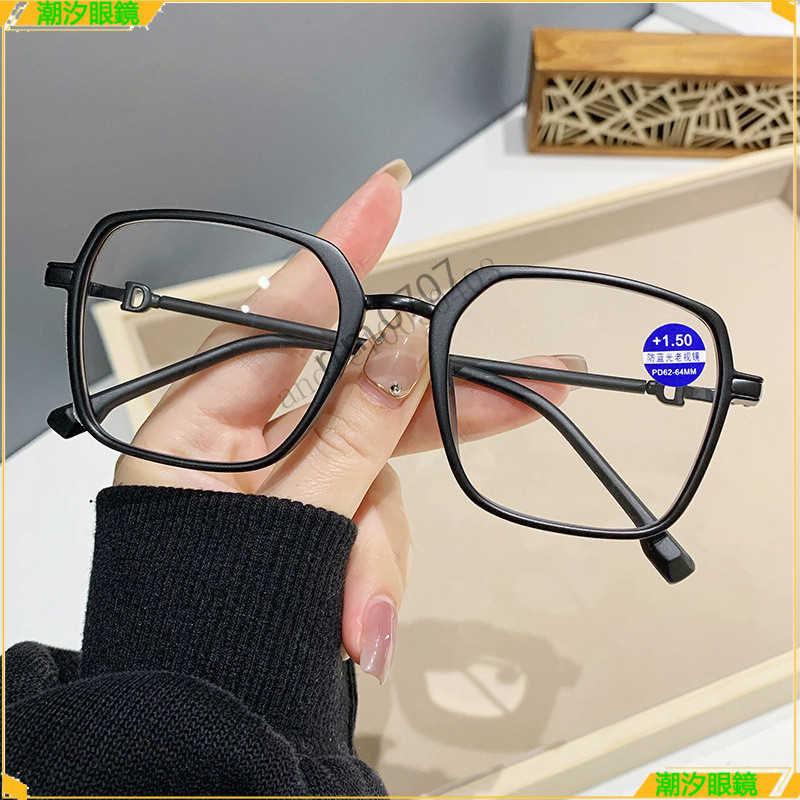 👓老花眼鏡👓爆款高檔高清老花眼鏡 優雅氣質老花眼鏡 大框顯臉小老花眼鏡 鍍藍膜老花眼鏡 老花眼鏡 老花鏡 眼鏡