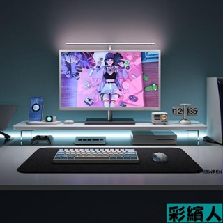 電腦增高架 螢幕增高架 電腦螢幕架 桌上螢幕架 螢幕架 亞克力懸浮感筆記本電腦增高置物架 桌面透明收納架R10