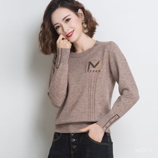 🔥48H出貨 毛衣 類 加絨/不加絨 針織衫 秋季新款長袖上衣 百搭打底衫 女春秋冬女士毛衣 女士圓領寬鬆加厚毛衣
