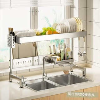 臺灣出貨 伸縮廚房水槽置物架碗架碗盤瀝水架水池碗碟收納架洗碗架子不銹鋼 瀝水架 廚房收納瀝水架 碗筷收納 KB2A