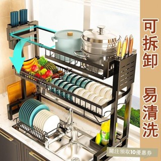臺灣出貨 可伸縮廚房水槽置物架放碗架碗筷瀝水架臺麵碗碟架水池收納架廚房收納架