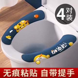 保暖馬桶墊 馬桶坐墊 保暖墊 馬桶墊 通用馬桶 馬桶圈 馬桶坐墊家用馬桶貼墊圈坐便套防水四季通用加厚套子貼上式
