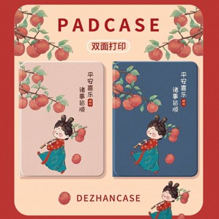 悠遊3C 【新款】適用蘋果ipadpro2024平板矽膠保護殼air5/6全包防摔筆槽