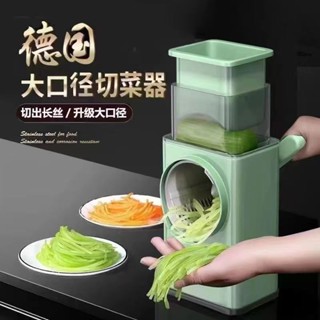 切菜器 多功能切菜神器 多功能切菜機 刨絲器 切片器 切丁器 切蔥機 切絲器 磨泥器 刨片器 磨蓉器 廚房擦絲切絲刨絲器
