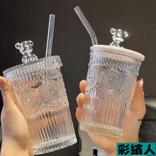 吸管玻璃杯 水杯 玻璃水杯 吸管杯 小熊杯子 INS高顏值浮雕太陽花水杯 帶蓋吸管玻璃杯 果汁冷飲咖啡杯R10