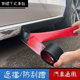 汽車防撞條 防撞膠條 車用防撞條 汽車防護條 汽車防撞墊 汽車防護條 汽車防刮條 汽車防護條 汽車防撞膠條
