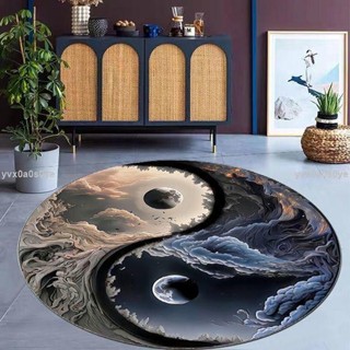 福滿堂風水開運閣圓形太極八卦地毯祥瑞打坐中式輕奢客廳家用床邊書房臥室防滑地墊定製請聯繫客服