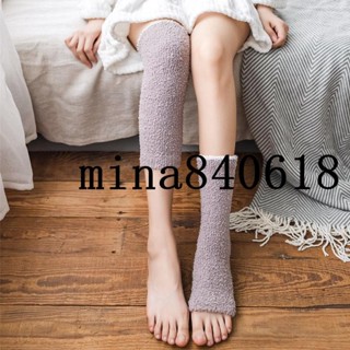 運動護套🎀 珊瑚絨襪子女秋冬加厚毛絨護膝長筒襪過膝傢俱保暖睡眠月子襪套