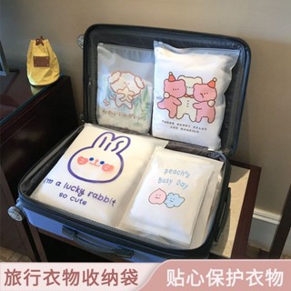 收納袋 分類袋 整理袋 打包袋 旅行收納 居家收納袋 房間收納袋 旅行收納袋衣服整理衣物內衣密封行李箱分裝透明防水便攜袋