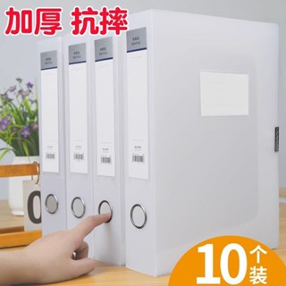 免運🔥臺灣出貨 a4檔案檔案盒資料收納盒加厚透明塑膠資料盒大容量檔案盒ins日係