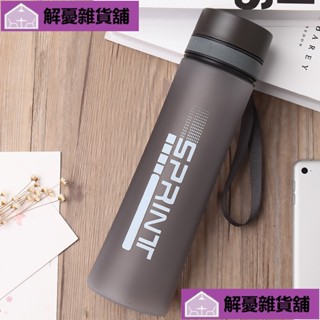 🔥限時下殺🔥1000ml/800ml運動水壺 無BPA材質 防漏繩設計 旅行健身必備DILN!