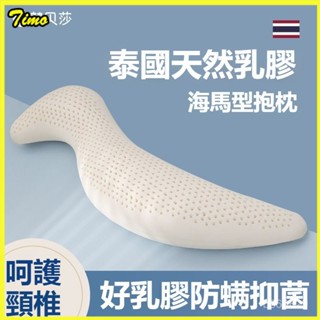 可開發票夢貝莎成人睡覺抱枕夾腿側睡床上用男女孩睡覺神器專用長條形抱枕 長抱枕 抱枕 側睡枕 孕婦枕 午睡枕 沙發枕 靠枕