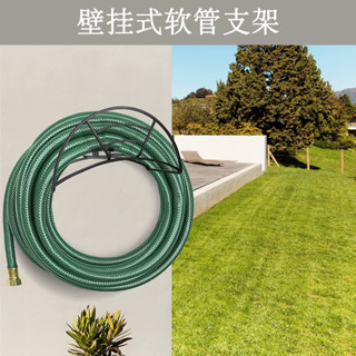 水管收納架 水管架 不鏽鋼收納架 水管 不鏽鋼吊架 壁掛式花園軟管支架重型水管支架金屬軟管儲存帶五金軟管收納架