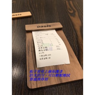 精品點菜單板信用卡帳單夾POS機餐點確認帳單夾磁鐵板