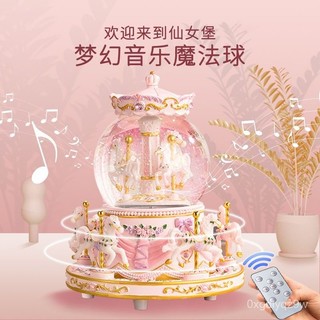 旋轉木馬音樂盒 交換禮物 生日禮物 水晶球八音盒 水晶球音樂盒 粉色旋轉木馬 女孩閨蜜女生日禮物 水晶球音樂盒旋轉木馬