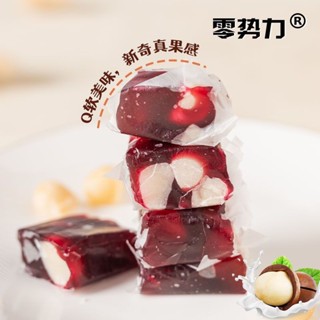 ✨新品特惠 低甜夏威夷水果軟糖草莓葡萄多口味手工健康解饞休閒零食