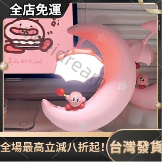 臺灣發貨 +預購 可愛小夜燈✨ 可愛卡比月亮小夜燈少女心禮物臥室床頭臺燈陪睡燈氛圍燈生日禮物 小夜燈 床頭燈 生日氛圍燈