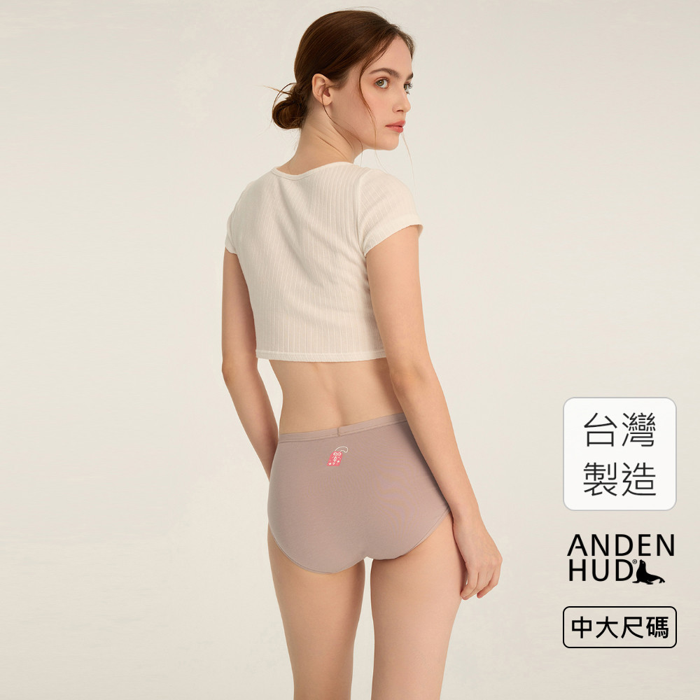 【Anden Hud】XXL 抗菌系列．高腰三角內褲(嫣紫-平安御守) 純棉台灣製