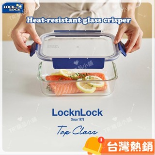 臺灣熱銷出貨 【Lock&lock】家用耐熱高硼矽玻璃保鮮盒 大容量便攜保溫飯盒便當盒 | 適用於微波加熱和冰箱儲存48