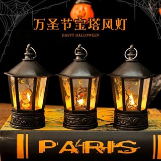 🎈全館免運🎈萬聖節寶塔小風燈led 發光蠟燭燈臥室桌面恐怖裝置擺件 飾品小夜燈 ly114