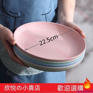 ð¥臺灣熱銷ð¥小麥稭稈菜盤子可微波爐加熱北歐日式傢用圓形大號盤