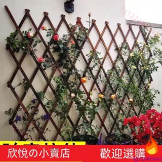 戶外木格柵碳化防腐木籬笆伸縮木拉網花園木柵欄網格花架庭院圍欄 實木柵欄 防腐籬笆柵欄 庭院木柵欄 爬藤架