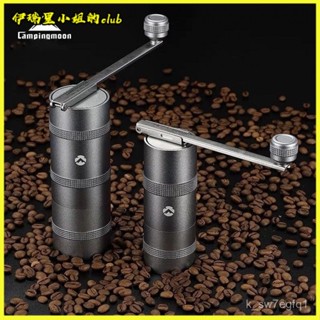 可開發票柯曼CC152 115手搖咖啡研磨器戶外咖啡磨豆機露營器具 鋁閤金罐 輕量攜帶 咖啡豆儲存 長效儲存 露營 悠遊