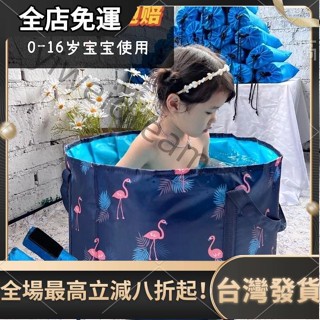 臺灣出貨 兒童泡澡袋 免安裝旅遊泡澡桶 沐浴桶可折 家用成人大號洗澡桶浴桶 兒童洗澡沐浴盆 兒童簡易浴缸 簡易泡澡袋 大