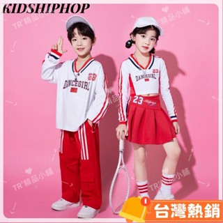 臺灣熱銷出貨 兒童時尚棒球服套裝女童網球風短款露臍上衣爵士舞演出服男生hiphop嘻哈表演服聖誕節活動舞蹈服裝走秀舞10