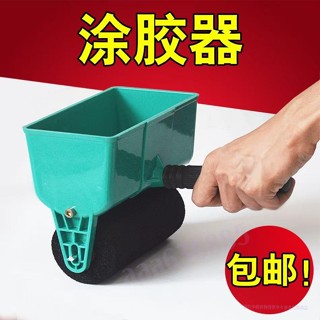 【滿188出貨】膠水機塗膠機新款滾筒刷桌布滾膠機手提白膠滾輪神器上膠機打膠 膠水機塗膠機新款滾筒刷 膠水機塗膠機