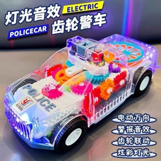 透明齒輪警車 生日禮物 音樂 燈光 玩具 跑車 網紅款 發光 警車 電動車 警察車 電動小汽車 兒童玩具 玩具車 小孩兒