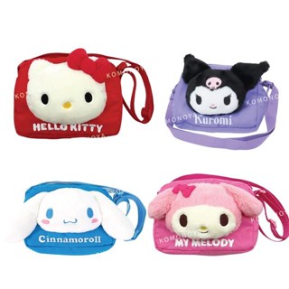 【現貨】小禮堂 Sanrio 三麗鷗 絨毛造型斜揹包 (大臉款) Kitty 美樂蒂 酷洛米 大耳狗
