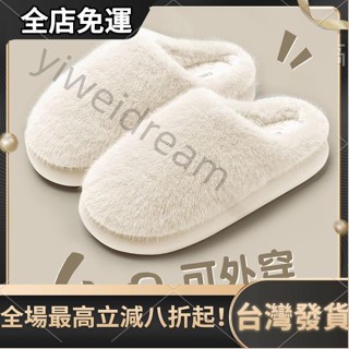臺灣出貨 冬季情侶室內踩屎感棉拖鞋女居家防滑厚底踩屎感毛絨保暖棉拖男款冬季棉拖鞋 情侶室內保暖拖鞋 居家拖鞋 棉拖