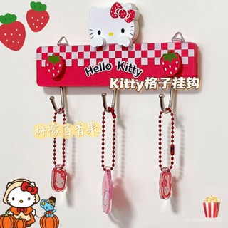 🔥臺灣出貨🔥可愛少女心Hellokitty免打孔掛鈎門後廚房無痕墻上粘貼毛巾浴室❄️哆啦小鋪 XT2X
