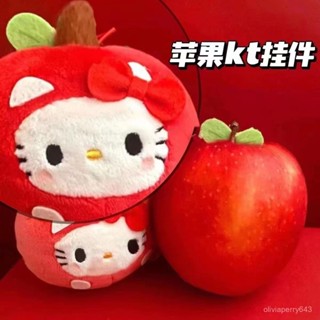 🔥臺灣出貨🔥日係動漫三麗歐蘋果Hellokitty掛件可愛蘋果頭kt毛絨玩偶小公仔❄️哆啦小鋪 VSCZ