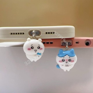 臺灣出貨💯￡手機防塵塞￡ 新款吉伊卡哇啦啦隊手機 防塵塞 充電塞 掛件 堵頭蘋果華為Type-C安卓